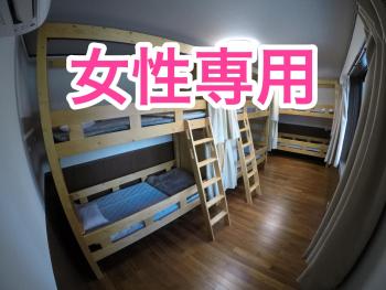 男性専用ゲストハウス cocoikoi, Miyako Island (photo 3)