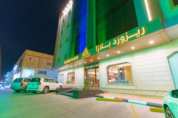 ريـزورد بـلازا - شقق مخدومة- RIZORD plaza, Hafr Al Baten (fotografie 3)