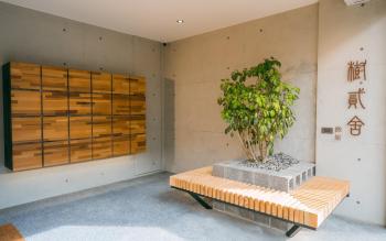 樹貳舍, Chaozhou (zdjęcie 2)