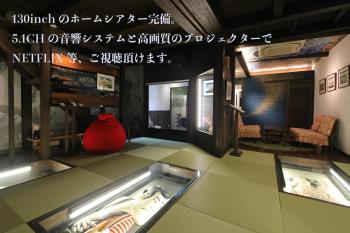飛騨高山浮世絵INN画侖, Такаяма (фото 3)
