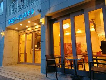 Akasaka Urban Hotel, Tokio (fotografie 2)
