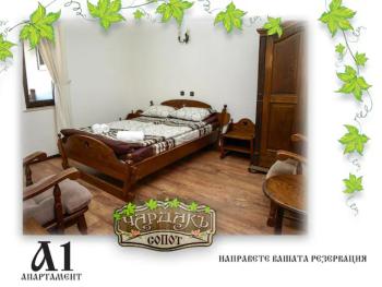 Възрожденски комплекс Чардакъ Сопот, Sopot (foto 2)