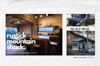 The Shack, Hakuba (zdjęcie 2)