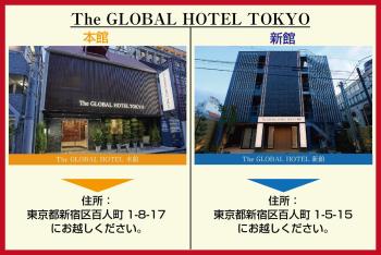 The Global Hotel Tokyo, Tokyo (photo 5)