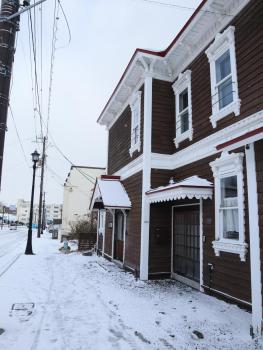 元町の宿　雪月花, Hakodate (foto 3)