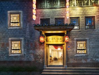 一方砚·旅拍体验民宿, Feng-chuang (fotografie 2)