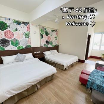 墾丁 63民宿, Kenting (foto 4)