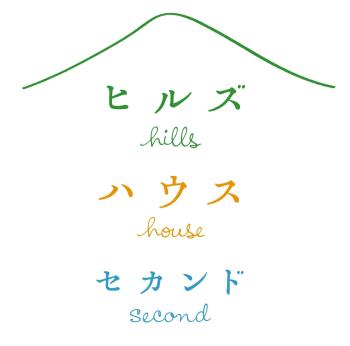 ヒルズハウスセカンド, Tokoname (fotografie 3)