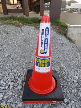 白浜ホープヒルズ　G-63, Shirahama (foto 2)