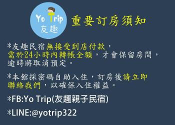 Yo Trip, Tainan (Foto 3)