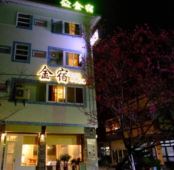 埔里金宿&車站旁邊, Puli (Foto 3)