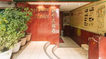 Peace Hotel by RedDoorz, Manila (fotografie 5)