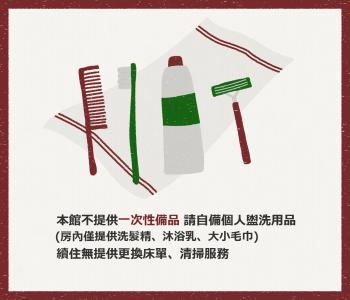 樹貳舍, Chaozhou (zdjęcie 3)