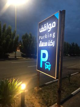 شقق ركن مدهال جازان للشقق المخدومة, Džizán (fotografie 5)