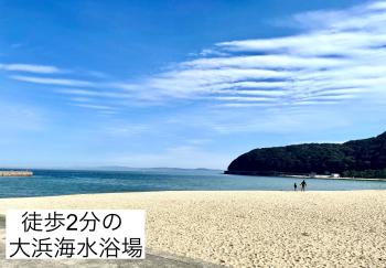 Tiz 海岸通り, Sumoto (foto 3)