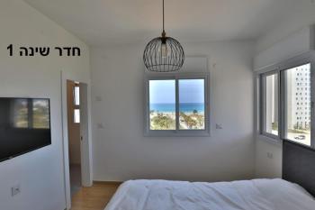דירה בטורקיז, H̱adera (foto 2)