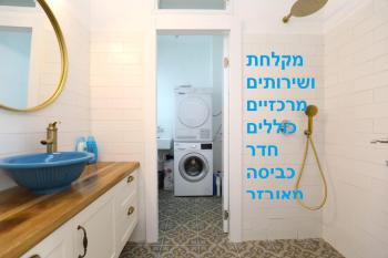 דירה בטורקיז, H̱adera (foto 5)