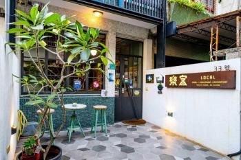 樂客背包旅棧 Local Backpacker Hostel, Tchaj-nan (fotografie 2)