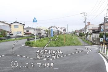 コトのアート研究所, Ishinomaki (foto 3)