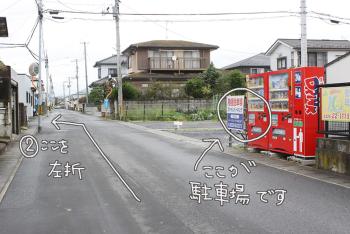 コトのアート研究所, Ishinomaki (foto 4)