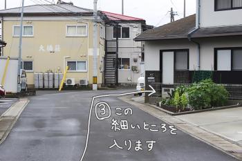 コトのアート研究所, Ishinomaki (foto 5)