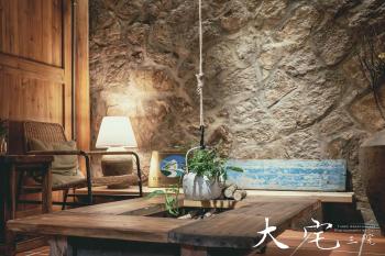 大宅三院青年旅舍 背包客棧, Beigan (fotografie 5)