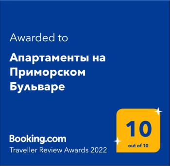 Апартаменты на Приморском Бульваре, Odesa (foto 3)