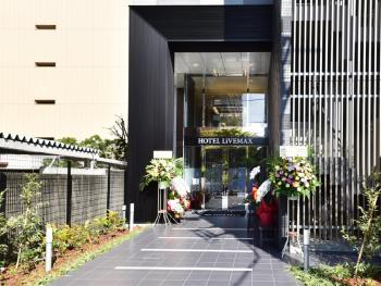 HOTEL LiVEMAX Toyosu-Ekimae, Tokio (fotografie 5)