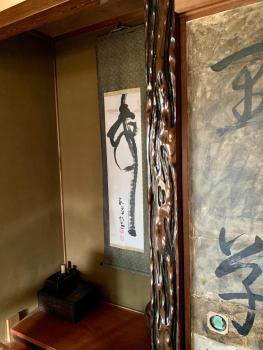 Hanatsu, Tamano (fotografie 4)