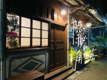 倚鳳閣, Tchaj-nan (fotografie 4)