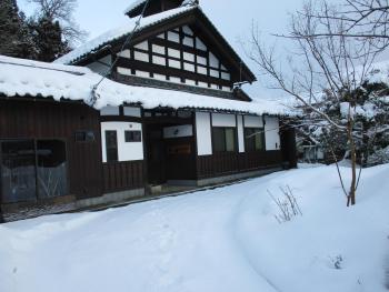 農家民宿 山いちご, Echizen (foto 3)