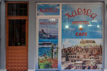XALİLA HOSTEL Only FOR MEN, BEST IN ISTANBUL, Стамбул (фото 5)
