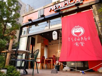 APA Hotel Asakusa Kaminarimon, Tokio (fotografie 3)