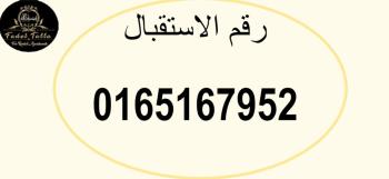 فضة تالا للشقق المخدومة 2, Buraydah (foto 2)