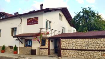 Чилковата Къща, Banya (zdjęcie 2)