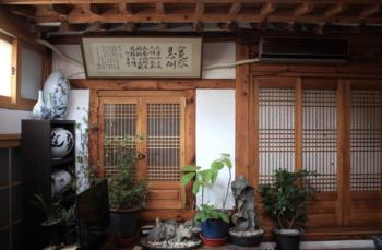 Yeon Dang Guesthouse, Soul (fotografie 5)