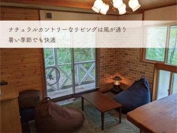 山と池, Chikuma (fotografie 5)
