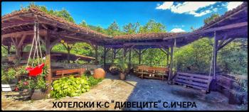 Hotel Divetsite, Sliven (photo 2)