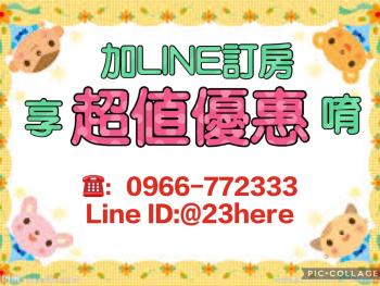 23 Here B&B, Città di Hualien (foto 3)