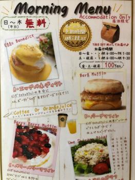 Hotel ＧEM - Adult Only, Sendai (fotografie 4)