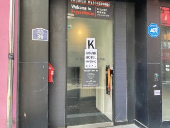 K-Grand Hotel Myeongdong, Soul (fotografie 5)