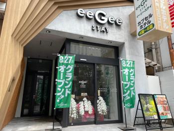 eeGee STAY Kamata, Tokio (Foto 2)