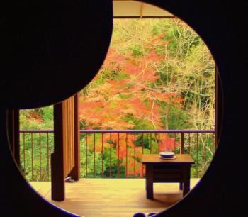 Shiunso, Hakone (fotografie 2)