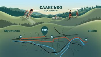 Тіна, Slavske (foto 4)