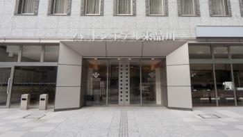 Hearton Hotel Higashi-Shinagawa, Tokio (fotografie 5)