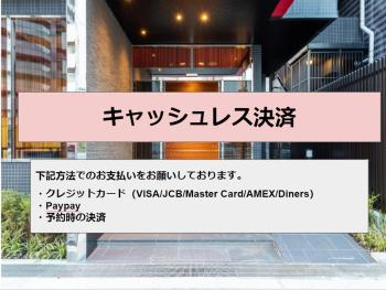 Ai Hotel Keikyu Kamata, Tokio (fotografie 3)