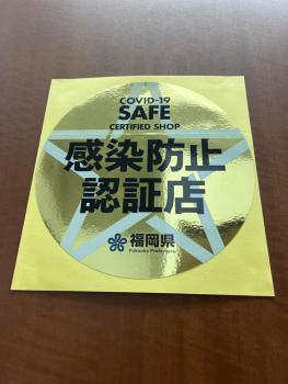 Weekly & Monthly City Inn Kokura, Kitakyushu (photo 5)