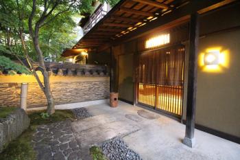 Nachiya, Kyoto (foto 4)