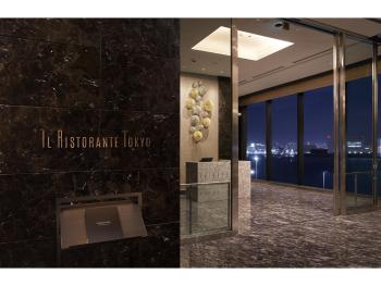 Villa Fontaine Premier Haneda Airport, Tokyo (photo 5)