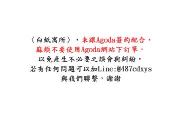 歇覺亭-鄰近夜市雙人包棟, Luodong (photo 2)